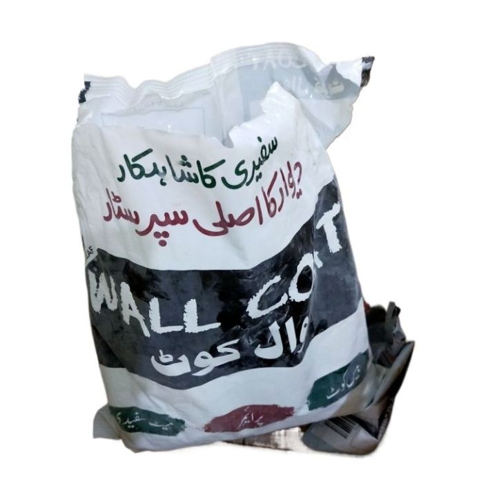 Maple%20Leaf%20Wall%20Coat%20%D8%AF%DB%8C%D9%88%D8%A7%D8%B1%20%DA%A9%D8%A7%20%D8%A7%D8%B5%D9%84%DB%8C%20%D8%B3%D9%BE%D8%B1%20%D8%A7%D8%B3%D9%B9%D8%A7%D8%B1%DB%94%DB%94%20Best%20Primer%20Available%20in%201kg%20and%205kg%20Packing%20-%20Image%204