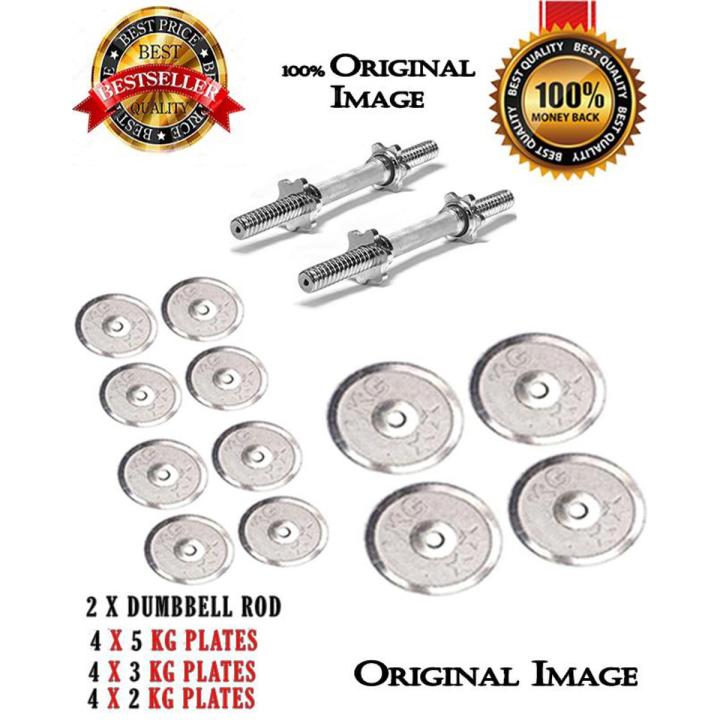 Set of 42kg High Quality Iron Rod Dumbbell Plates with 2 Dumbell rods Collars Fitness Home Gym Equipment