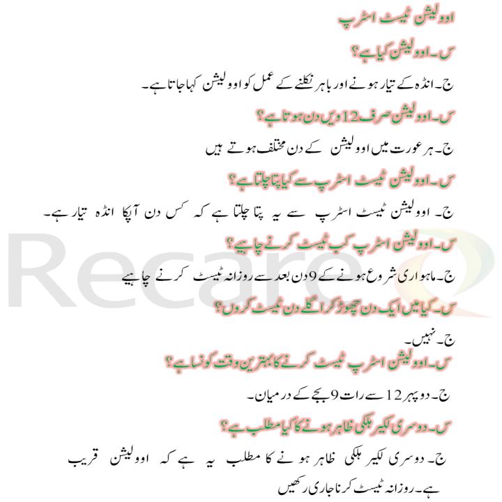 Ovulation%20Test%20Strips%20(Pack%20of%2010%20Strips%20)%20-%20Image%206