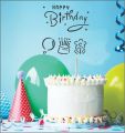 Happy Birthday stickers for Birthday Party Decorations DIY Decals elegant decor, Kids room decoration. 