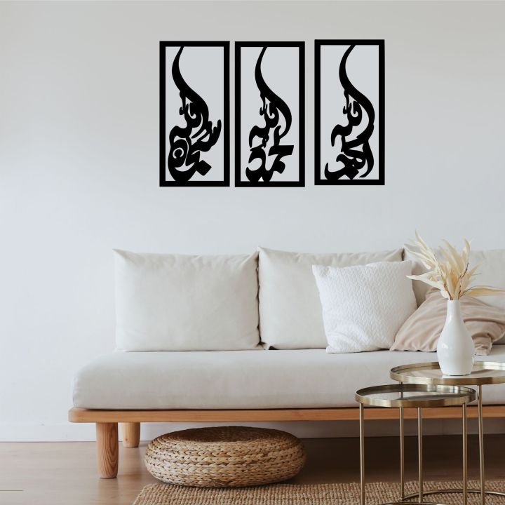 Multi%20size%20tree%203d%20wooden%20wall%20frame%20set%20wall%20decor%20and%20art%20for%20living%20room%20bedroom%20office%20decoration%20laminated%20MDF%20panel%20gift%20item%20-%20Image%202