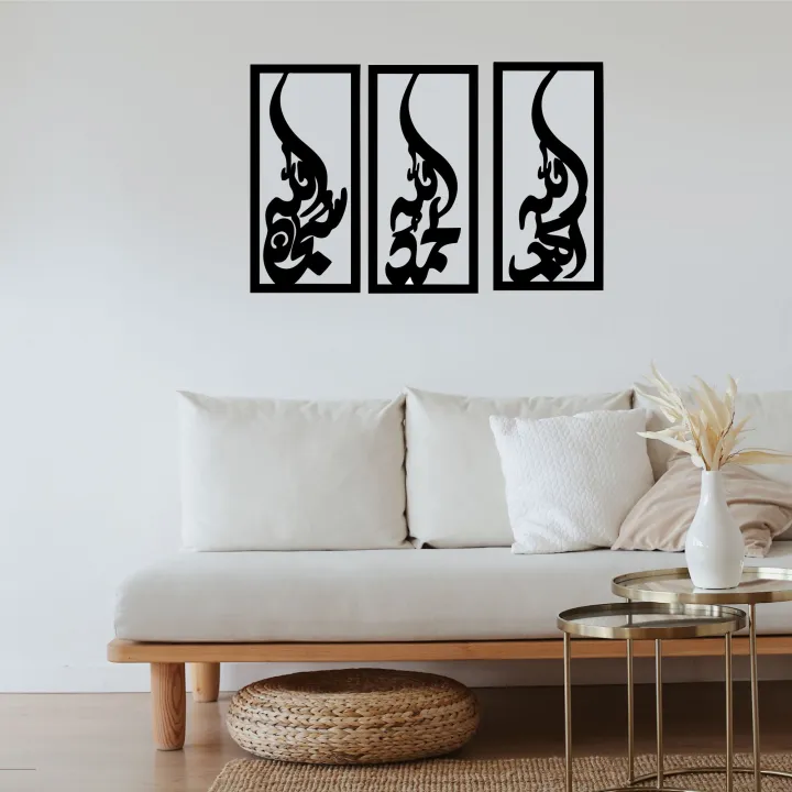 Multi%20size%20tree%203d%20wooden%20wall%20frame%20set%20wall%20decor%20and%20art%20for%20living%20room%20bedroom%20office%20decoration%20laminated%20MDF%20panel%20gift%20item%20-%20Image%202