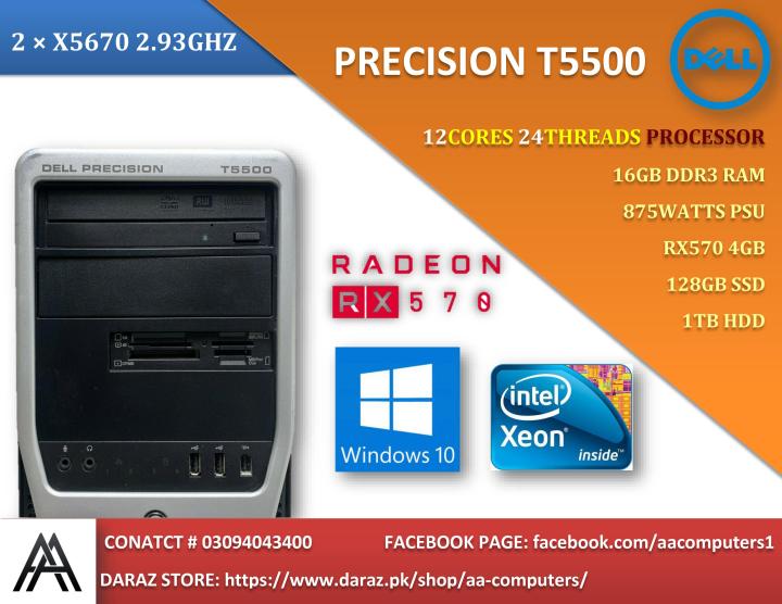 Gaming PC - Precision T5500 Workstation - 2 Hexacore Xeon X5670 upto 3.33GHz Processors  - RAM 16GB DDR3 - 120GB SSD - 1TB HDD - Rx470 4GB 256Bit Graphics Card