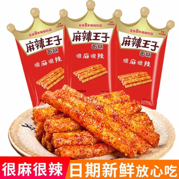 Mala%20Prince%20(Mala%20Wangzi)%20Spicy%20Gluten%20Strips%2073g%20%7C%20Authentic%20Hunan%20Style%20%7C%20Non-Fried%20&%20Healthier%20Recipe%20%7C%20Nostalgic%20Chinese%20Snack%20-%20Image%207