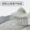 Cat litter 20kg large particle cat litter 10kg Bentonite cat litter 5kg 10kg agglomeration deodorant low dust. 