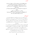 Binary Quotex Trading Book - 25 Sure Shot Pattern Profit Book - All Market Traders Book in Urdu. 
