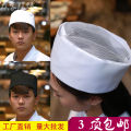 Japanese and Korean kitchen work hat sushi restaurant restaurant chef work hat male and female waiter food hygiene hat. 