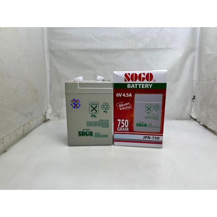 Rechargeable Dry Battery 6v 4.5AH Best Price in Pakistan