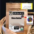 Shea Butter Powder 114g. 
