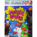 Puzzle Bobble - PlayStation 2 / PS2 J-Break Modified System Game. 
