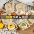 Pulp Burger Box Bento Cake Dessert Takeaway Packing Box Lunch Box Net Red Snack Picnic Box Packaging Box. 
