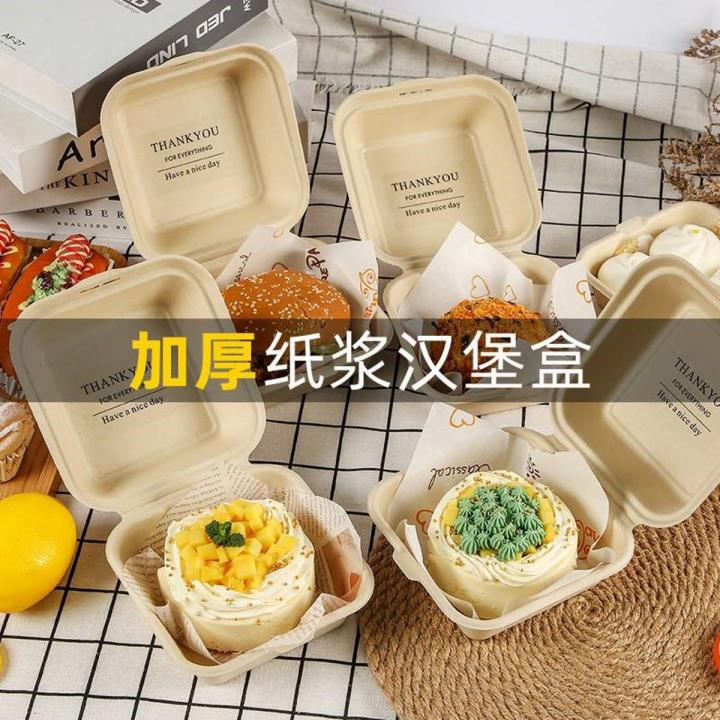 Pulp Burger Box Bento Cake Dessert Takeaway Packing Box Lunch Box Net Red Snack Picnic Box Packaging Box