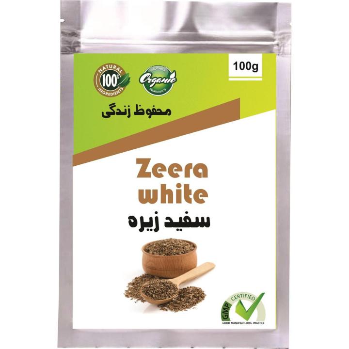 White Zeera Organic - 100% Natural - 100g - Spice up your kitchen - Imported from Iran