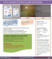 CONVEYOR BELT CLEANER - DEGREASER - 5 Liter (Equipment Cleaner -5L). 