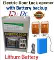 Electric Door Lock opener Dc 12 with battery backup. 