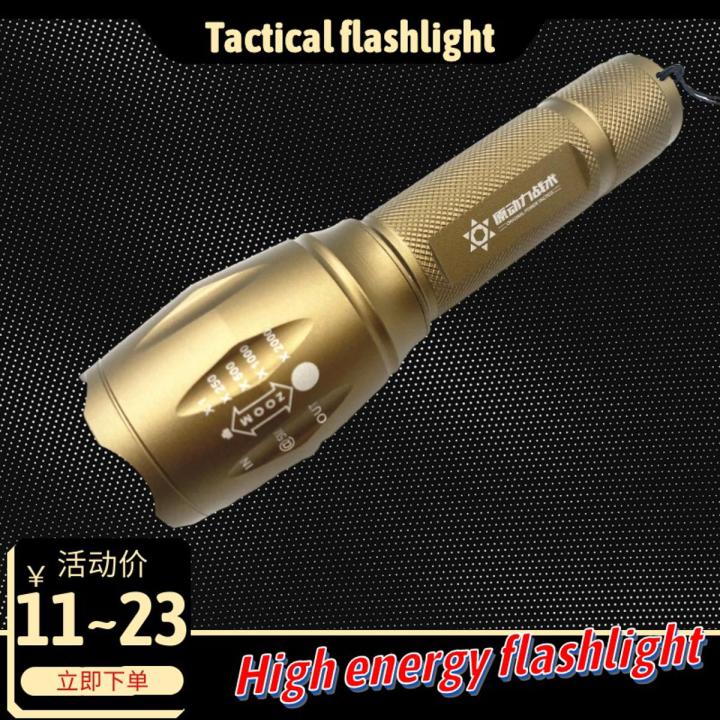 Non-American German tactical strong light flashlight rechargeable flashlight small lighting riding flashlight outdoor long-range hand lamp