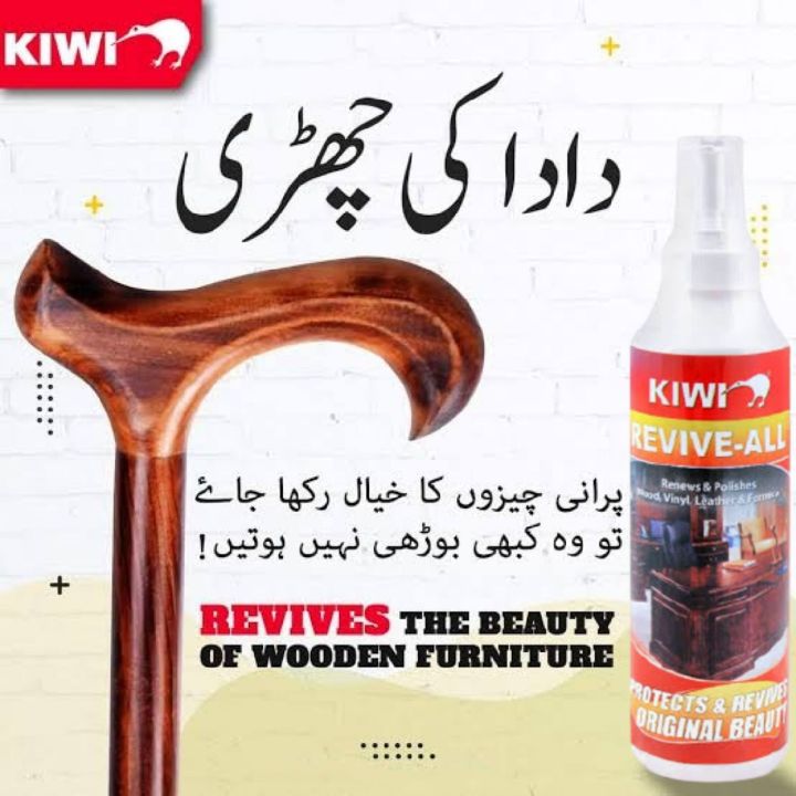Kiwi%20Revive%20All%20Spray%20250ml%20%20Renews%20&%20Polishes%20Wood%20Furniture%20Vinyl%20Leather%20-%20Image%204