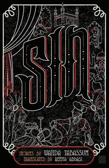 Liberty Books | Sin by Wajida Tabassum (Translated By: Reema Abbasi)