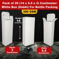 White Box (Dabbi) 14 x 5.5 x 3 Centimeter For Perfume Cosmetics and Glass Bottle Pack of 20. 