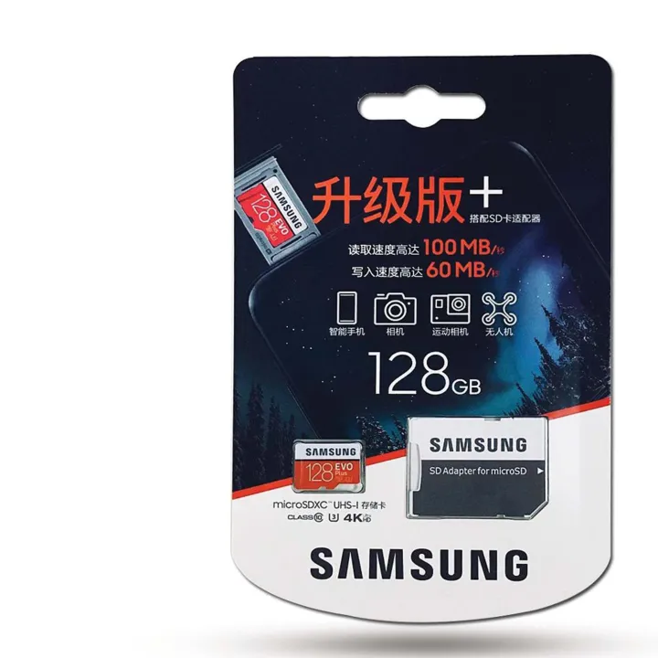 Evo%20Memory%20Card%20-%20Image%207