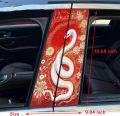 Vinyl Snake Theme Car Door Pillar Decals, Car Side Stickers, Scratch Cover Decorative Sticker for Car 2pcs. 