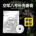 Air Force No. 8 car aromatherapy solid balm hollow perfume refill marine jasmine rose cologne fragrant tablet female. 