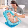 Foldable Baby Bath Seat 15KG Load Bearing Bathing Bathtub Seat Baby Bath Net Safety Security Seat Support Infant Shower Cushion. 