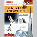 Caravan Encyclopedia Of General Knowledge 2022 Edition For CSS, PMS & All Other Competitive Examinations. 