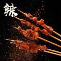 Chinese Barbecue Seasoning-Sichuan Spicy Flavorsome Meat Dressing Powder. 