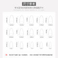 Menggh  PK（Buy 3, Get 1 Free）24pcs false nails（Please check the product details page before placing an order）. 