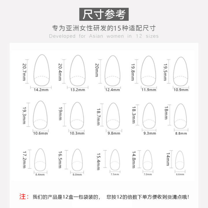 Menggh%20%20PK%EF%BC%88Buy%203,%20Get%201%20Free%EF%BC%8924pcs%20false%20nails%EF%BC%88Please%20check%20the%20product%20details%20page%20before%20placing%20an%20order%EF%BC%89%20-%20Image%205