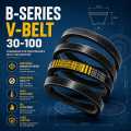 B-Series V-Belt 30-100 | Heavy Duty Industrial Rubber Drive Belt | High Performance Power Transmission Belt. 