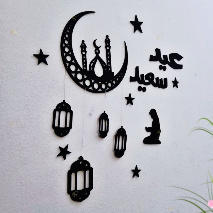Eid%20Mubarak%20Decorations,3D%20Wooden%20Wall%20D%C3%A9cor,%20Best%20Home%20Decorations,%20Eid%20%20Gifts%20for%20Girls,%20Eid%20Decoration%20items,%20Room%20Decorations,%20Eid%20Gift%20for%20Girls,%20Wall%20Art,%20Home%20Decorating%20Ideas,%20Best%20Eid%20Gifts,%20Ramadan%20Gifts,%20Eid%20Wall%20Hangings,%20Wall%20Hangings,,%20-%20Image%205