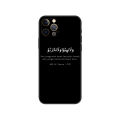 Lyrics Quotes Islamic Quotes phone case for iphone 14 2020se 6 6s 7 8 plus x 10 XR XS 11 12 13 mini pro MAX black tpu back cover. 