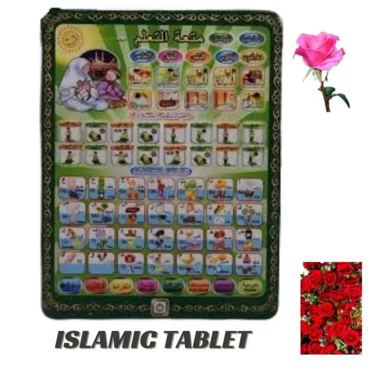Islamic%20Educational%20Tablet%20%7C%7C%20Arabic%20Tablet%20Letters%20and%20Multiple%20Prayers,%20All%20in%201%20learning%20Arabic%20tablet%20for%20kids%20Best%20for%20Learning%20Quran%20%7C%20Namaz%20Tab%20-%20Image%203