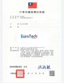 Eurotech 8 Stage Ro Plant Original Taiwan Reverse Osmosis Ro Water Filter system for Home. 
