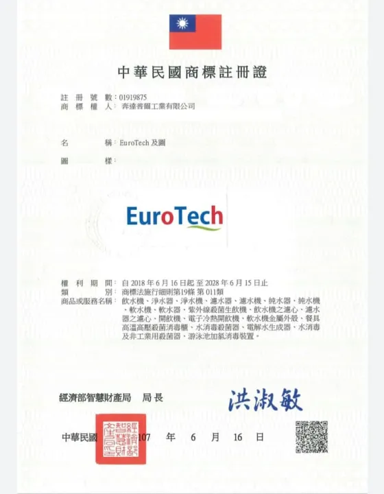 Eurotech%208%20Stage%20Ro%20Plant%20Original%20Taiwan%20Reverse%20Osmosis%20Ro%20Water%20Filter%20system%20for%20Home%20-%20Image%207