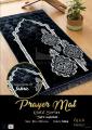 HIGH-QUALITY Fabric Foam Printed Prayer Mat Gold Series Soft & comfortable Size: 80 x 120 cm Fabric: Mink. 