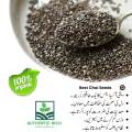 Organic Chia Seeds for weight loss, Fresh Chia seed- Imported. 