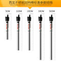 XILONG AQUARIUM AUTO HEATER FISH TANK & POND HEATER STAINLESS STEEL 500W. 