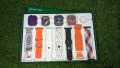 i50 Suit Max 11 in 1 set 2 smart watch Ultra 2 & watch 9  | with 7 Different straps and 2 Watch Cover | & i30 Pro smart watch with Series 9 watch - Bluetooth and Touch smart watch. 