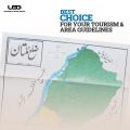 Multan District Map in Urdu | HD Picture printed on 115 grams Matte Paper 30*40 inches. 