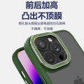 Applicable iPhone15promax Phone Case New Jue Skin-Friendly 3D Colorful Glass Lens Apple 15 Phone case. 