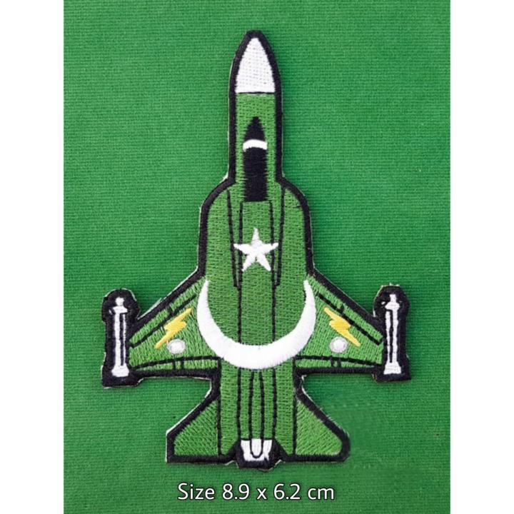 JF-17 Thunder Patch