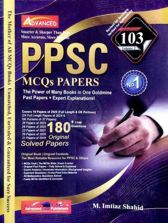 Advanced PPSC Model Papers MCQs Book by M Shahid (103 Edition Volume 2),Edition 2025