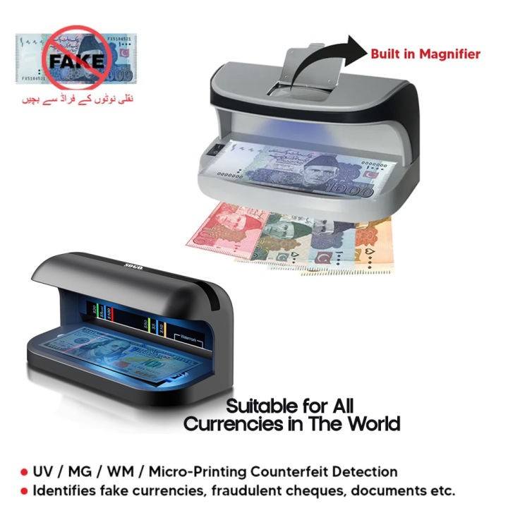 SOGO UV Light Fake Currency Detector With  Magnifying Glass SG-09