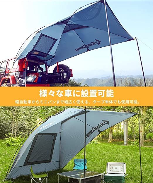 Kingcamp%20-%20Auto%20Tent%20Canopy%20Portable%20Camper%20Trailer%20Tent%20Roof%20Top%20Car%20Shelter%20for%20Beach%20-%20Image%204