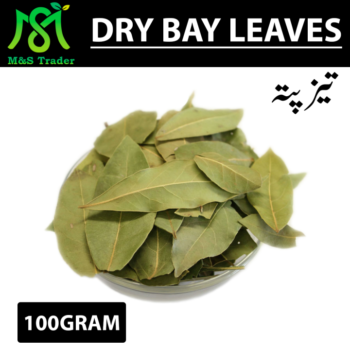Dry Bay Leaves / Tej Patta / Tez Paat / Taiz Patta 100 GM