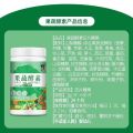 Correction of fruit and vegetable enzymes, baking powder, plant white kidney beans, amylase, adult men, women, non-jelly, plum drink official. 