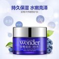 BIOAQUA Blueberry Face Cream Essence Whitening Cream Moisturizing Snail Cream Deep Hydrating Anti Wrinkle Face Serum Skin Care. 